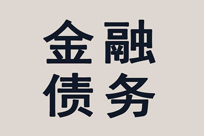 欠款追讨，律师助力能否收回？